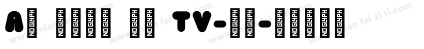 As seen on TV-常规字体转换